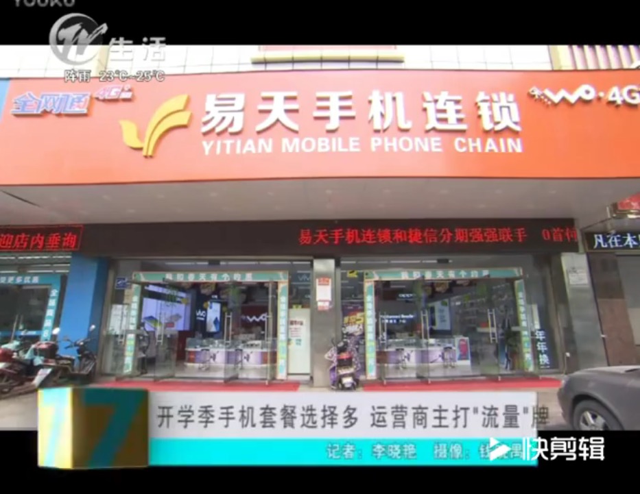 【12博官网手机连锁】12博官网手机走进校园